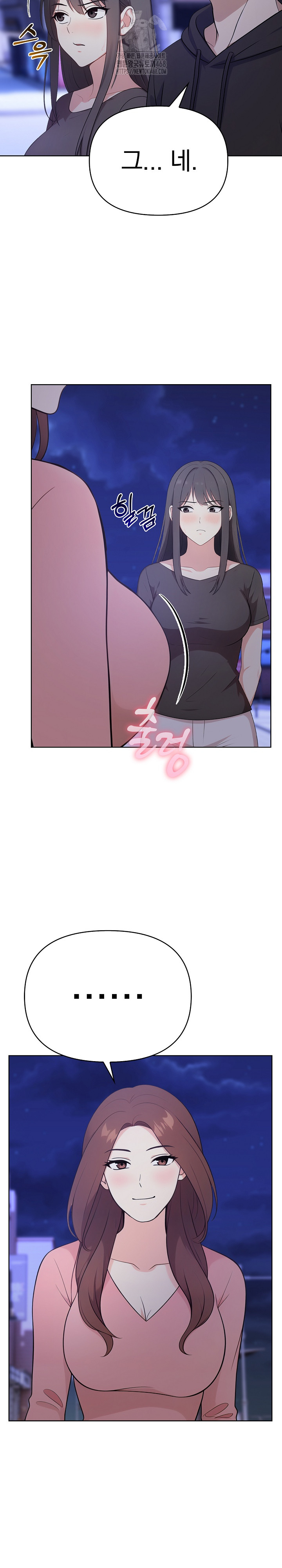 My Secret With My Auntie Raw - Chapter 2 - photo - 21