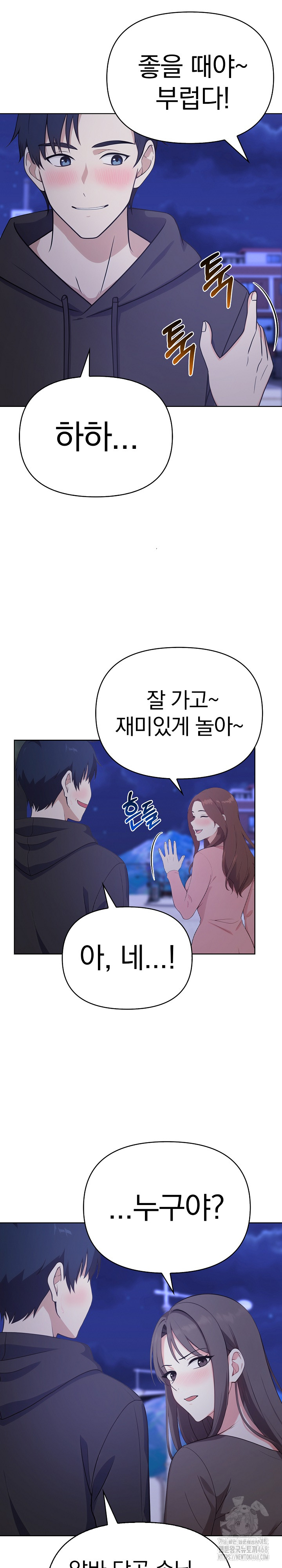 My Secret With My Auntie Raw - Chapter 2 - photo - 22