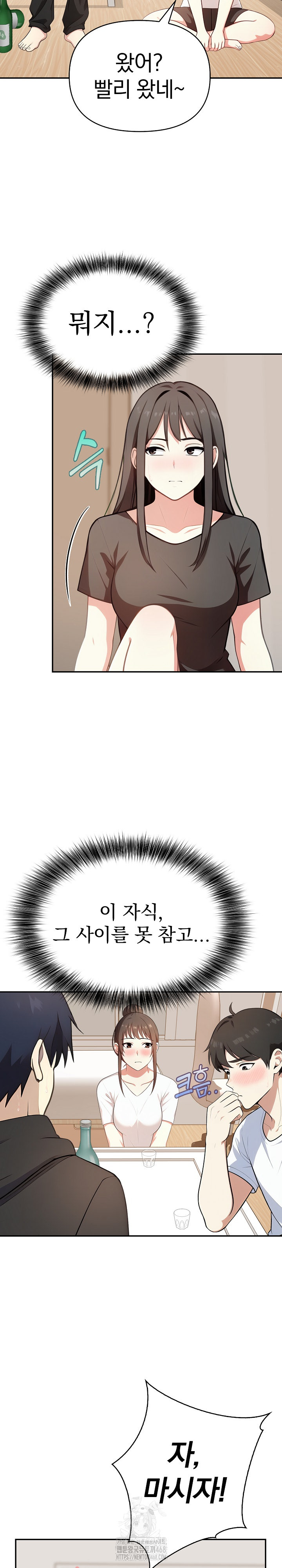 My Secret With My Auntie Raw - Chapter 3 - photo - 11