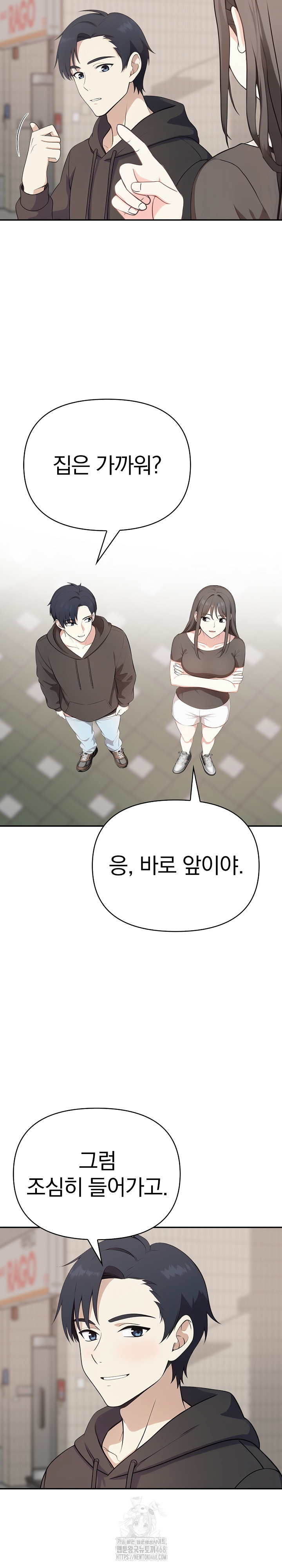My Secret With My Auntie Raw - Chapter 3 - photo - 18
