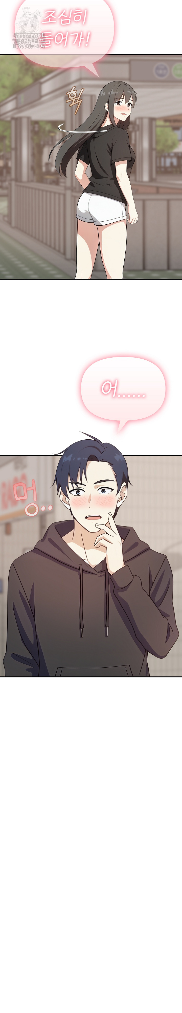 My Secret With My Auntie Raw - Chapter 3 - photo - 20