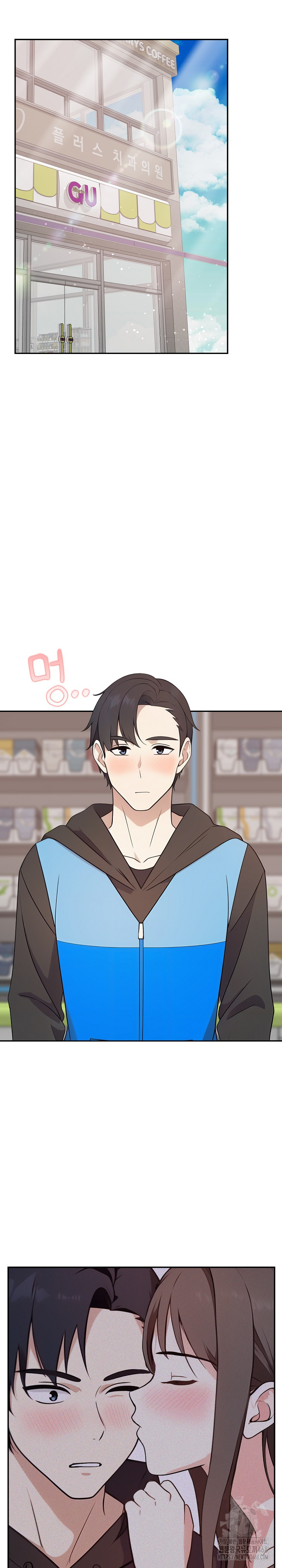 My Secret With My Auntie Raw - Chapter 3 - photo - 21