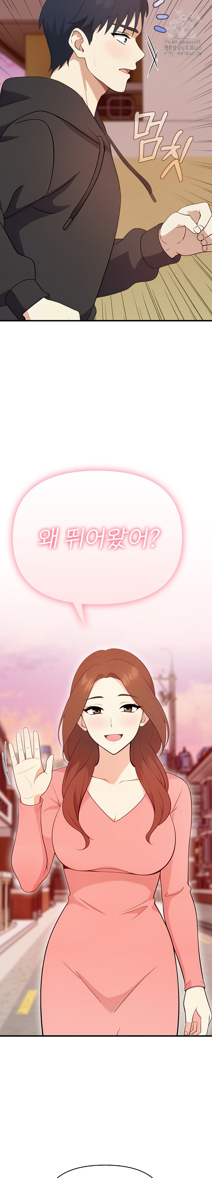 My Secret With My Auntie Raw - Chapter 4 - photo - 10