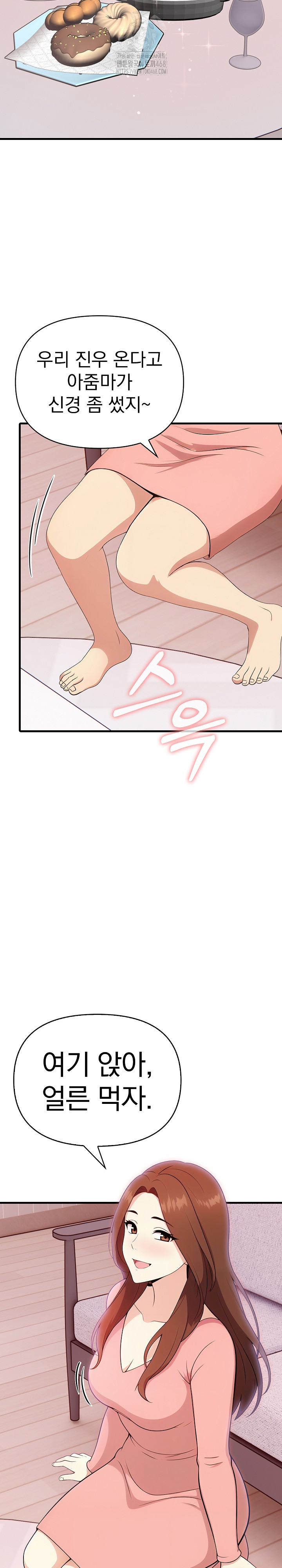 My Secret With My Auntie Raw - Chapter 4 - photo - 14