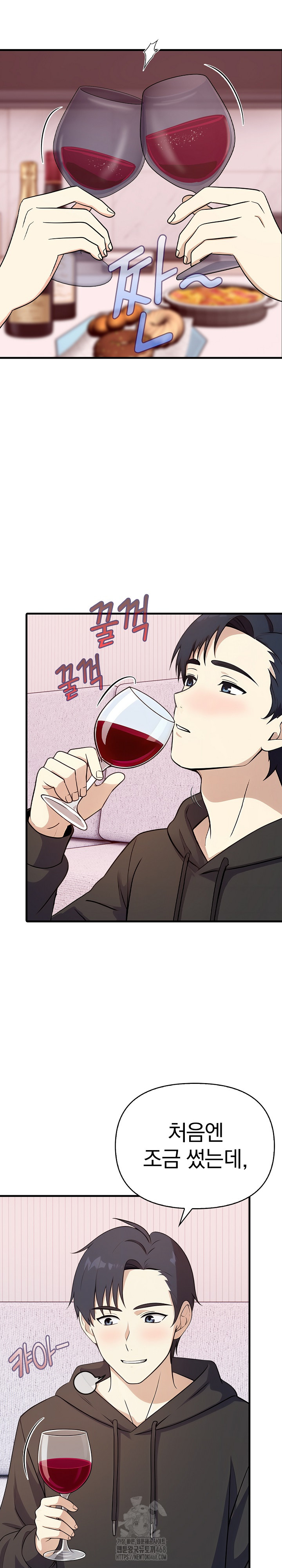 My Secret With My Auntie Raw - Chapter 4 - photo - 16