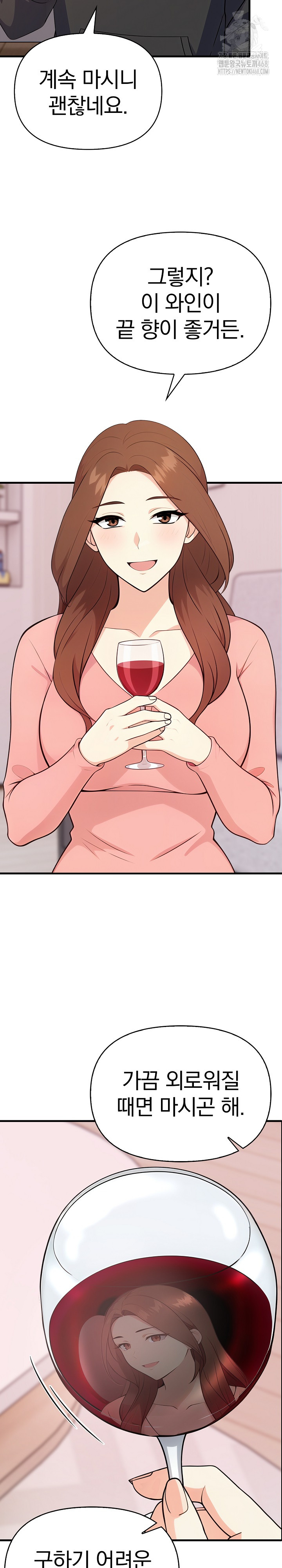 My Secret With My Auntie Raw - Chapter 4 - photo - 17