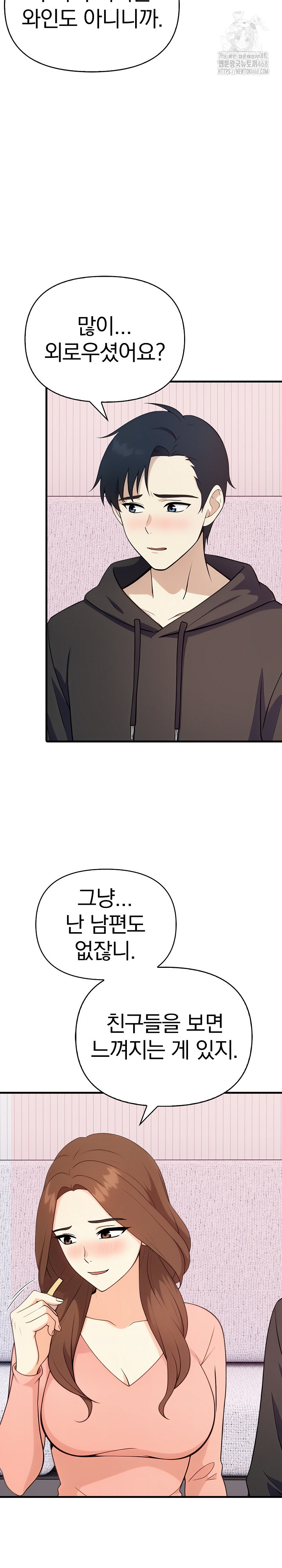 My Secret With My Auntie Raw - Chapter 4 - photo - 18