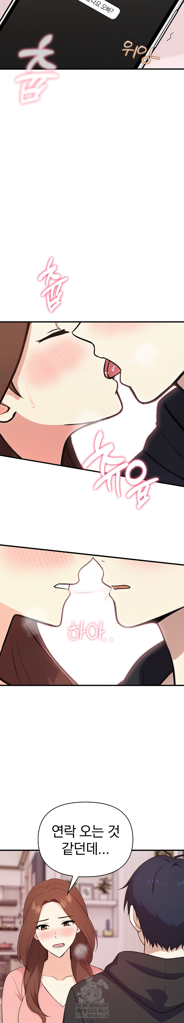 My Secret With My Auntie Raw - Chapter 4 - photo - 24