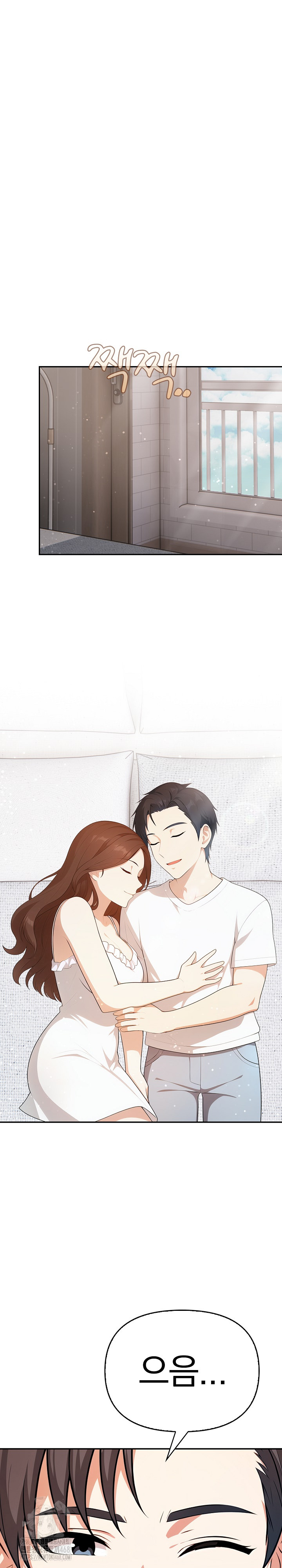 My Secret With My Auntie Raw - Chapter 5 - photo - 10