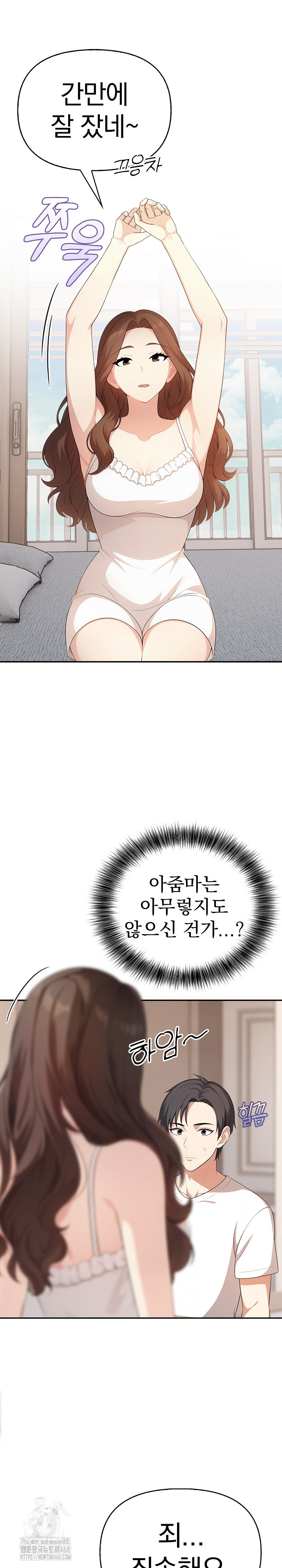 My Secret With My Auntie Raw - Chapter 5 - photo - 13