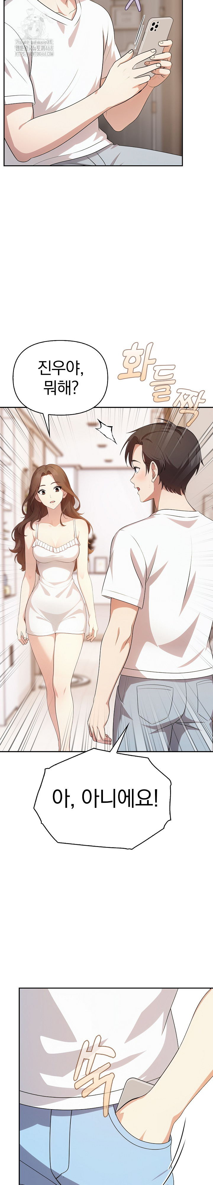 My Secret With My Auntie Raw - Chapter 5 - photo - 19
