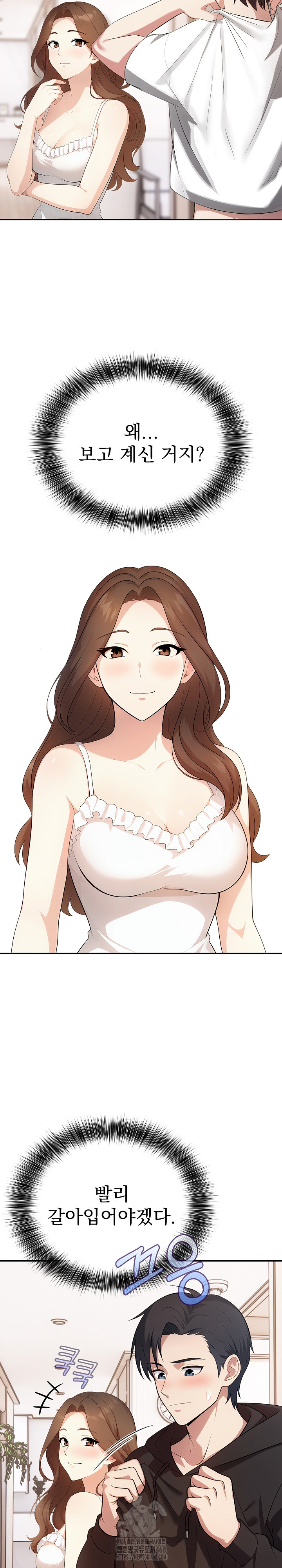 My Secret With My Auntie Raw - Chapter 5 - photo - 21