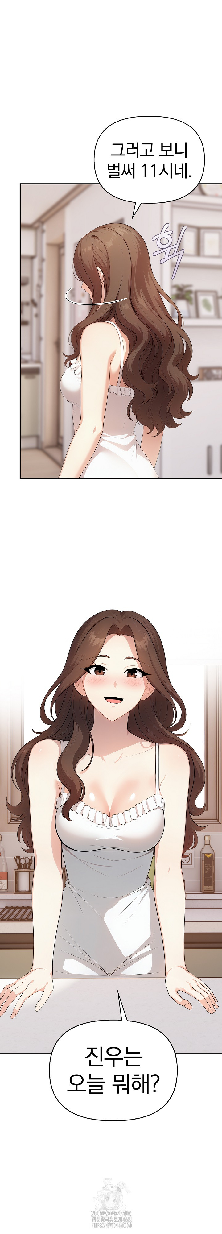 My Secret With My Auntie Raw - Chapter 5 - photo - 25