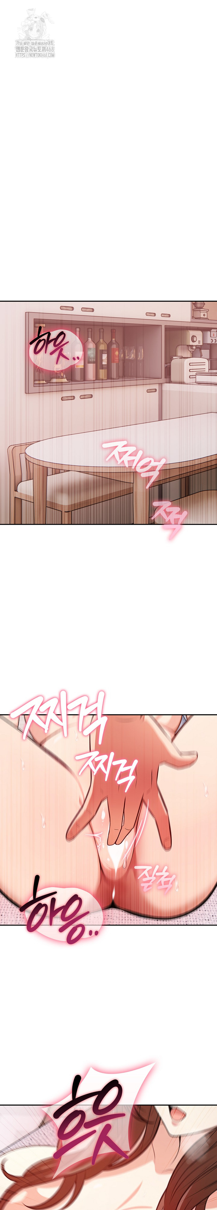 My Secret With My Auntie Raw - Chapter 5 - photo - 4