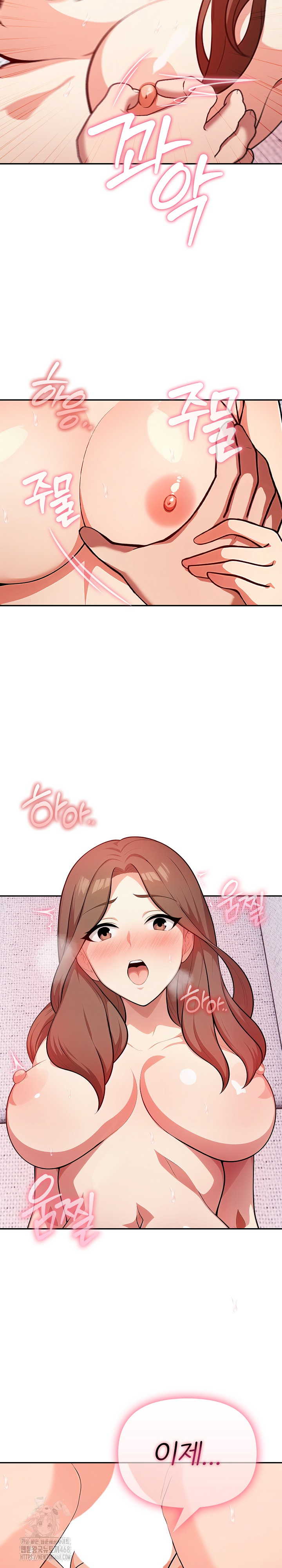 My Secret With My Auntie Raw - Chapter 5 - photo - 5