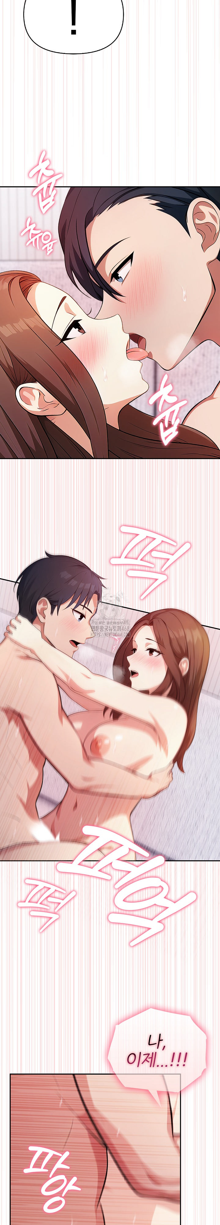 My Secret With My Auntie Raw - Chapter 5 - photo - 8