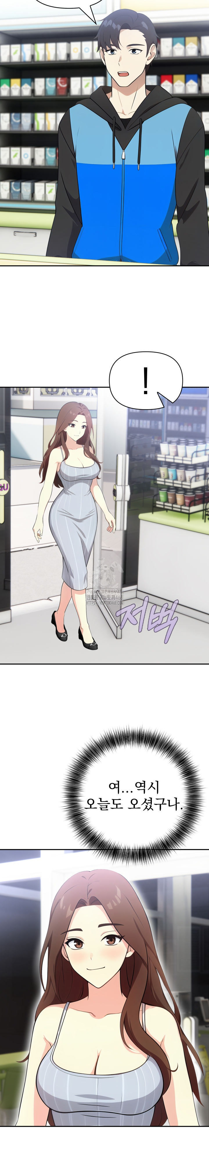 My Secret With My Auntie Raw - Chapter 6 - photo - 11