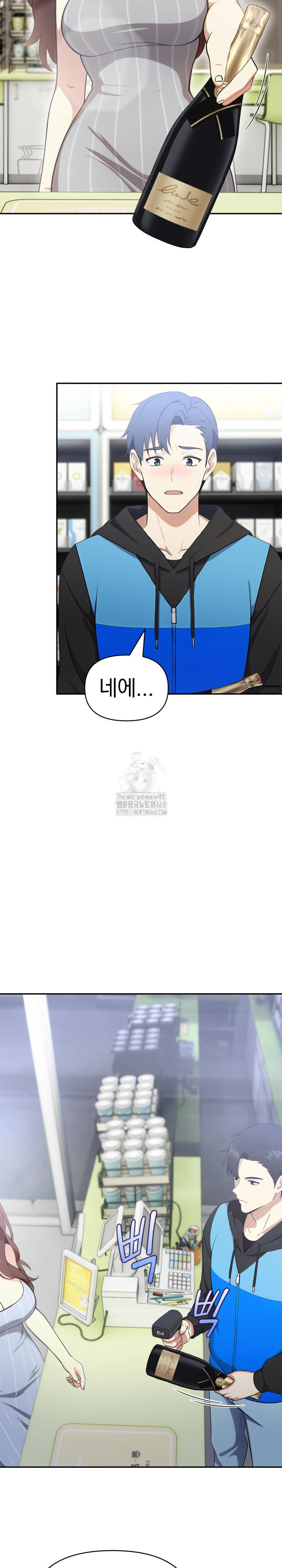 My Secret With My Auntie Raw - Chapter 6 - photo - 14