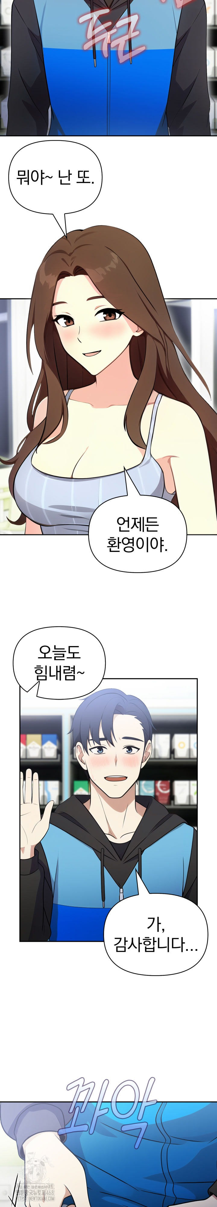 My Secret With My Auntie Raw - Chapter 6 - photo - 18