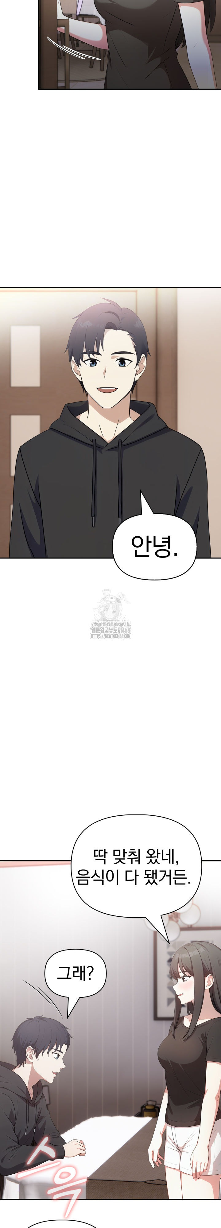 My Secret With My Auntie Raw - Chapter 6 - photo - 20