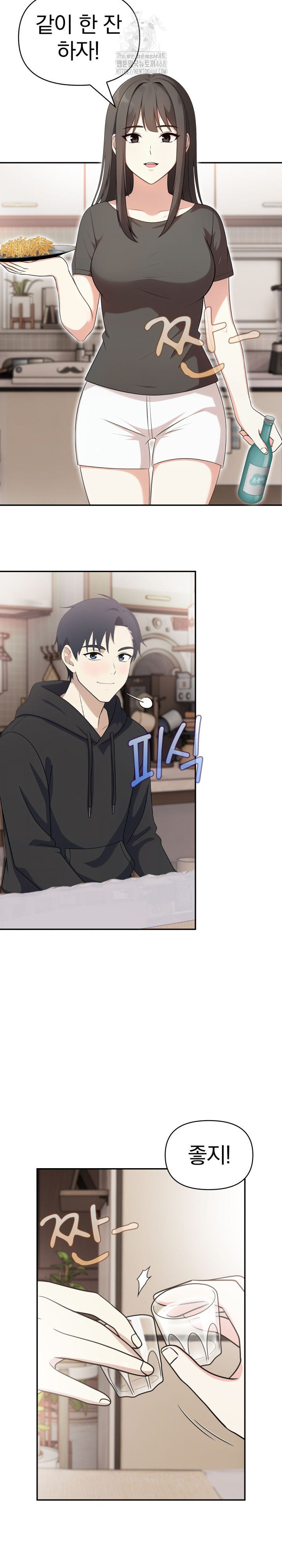 My Secret With My Auntie Raw - Chapter 6 - photo - 21