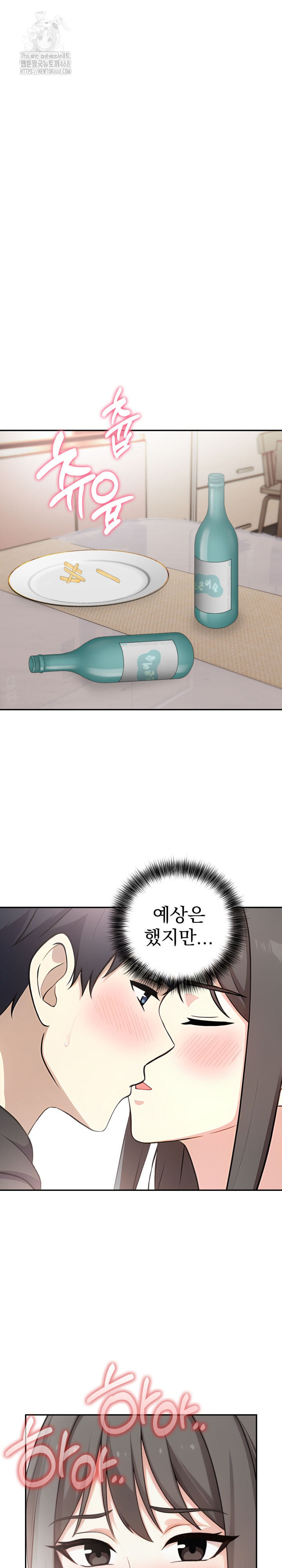 My Secret With My Auntie Raw - Chapter 6 - photo - 22
