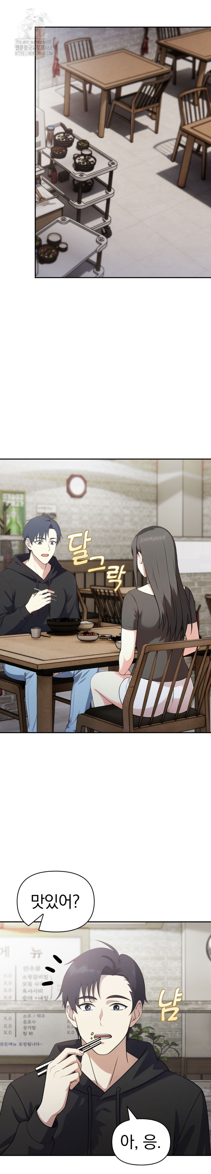 My Secret With My Auntie Raw - Chapter 6 - photo - 3