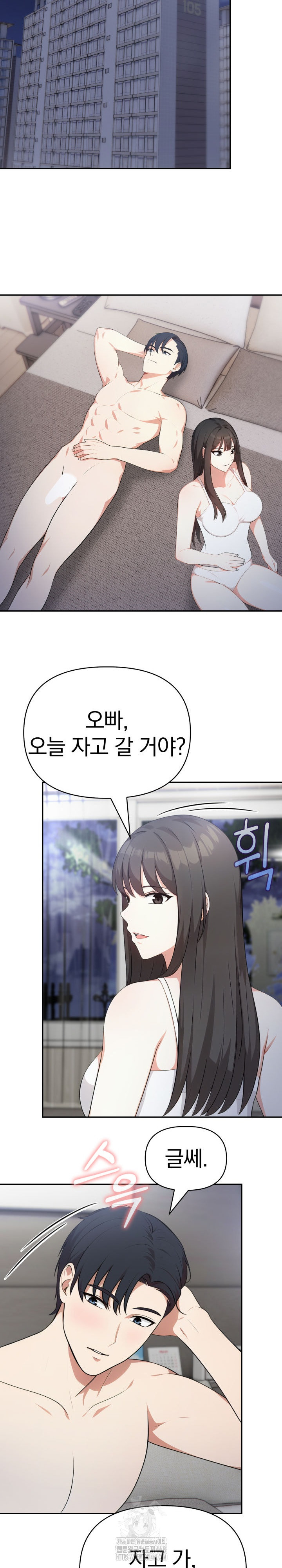My Secret With My Auntie Raw - Chapter 7 - photo - 22