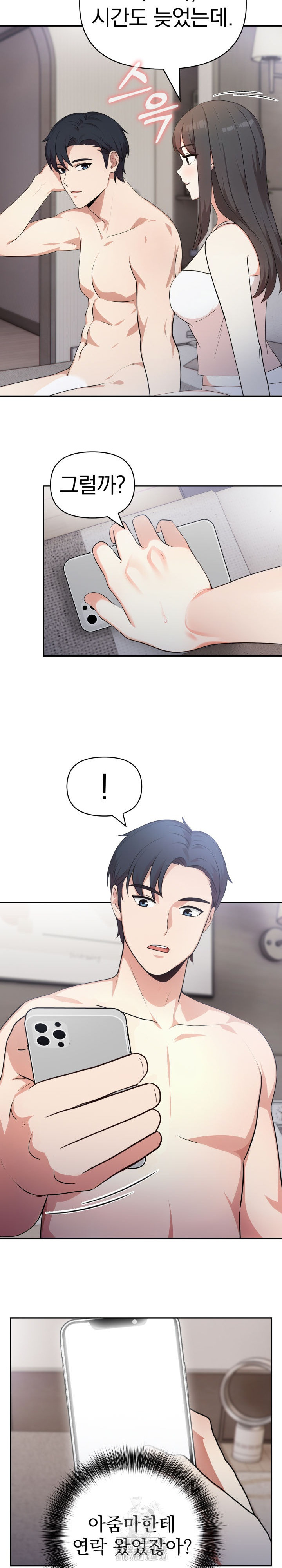 My Secret With My Auntie Raw - Chapter 7 - photo - 23