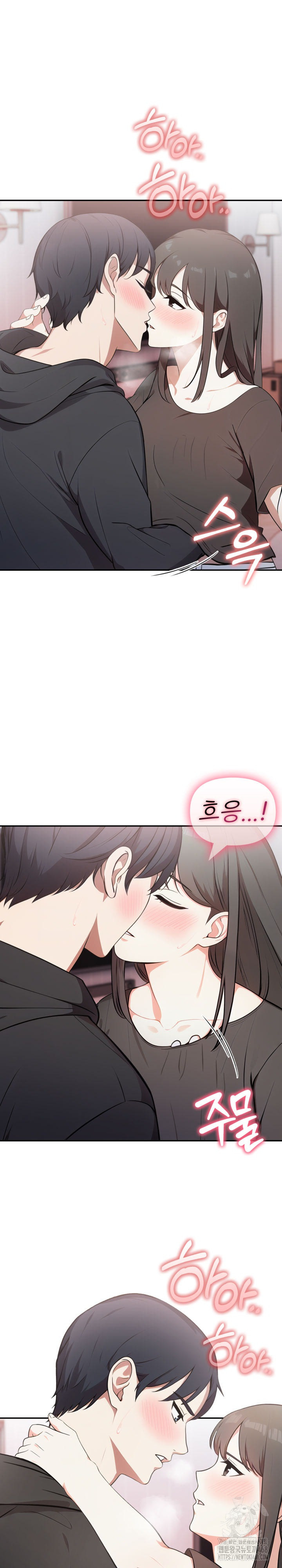 My Secret With My Auntie Raw - Chapter 7 - photo - 3