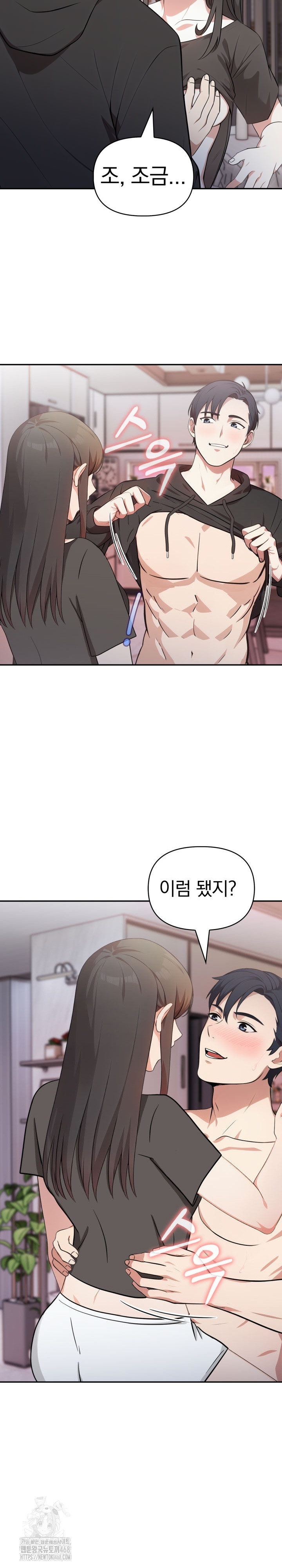 My Secret With My Auntie Raw - Chapter 7 - photo - 5