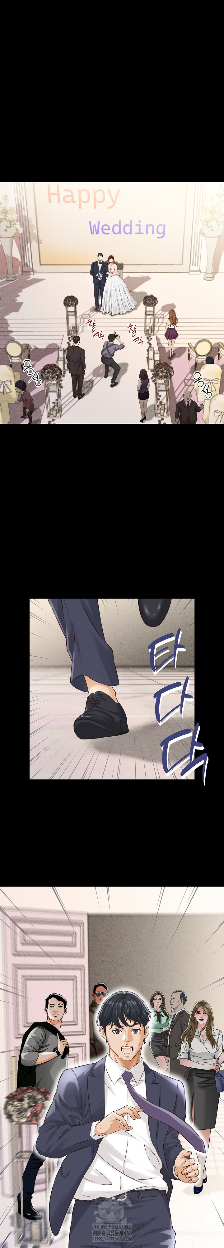 I’ve Come to Share a Secret With My Friend’s Wife Raw - Chapter 1 - photo - 10
