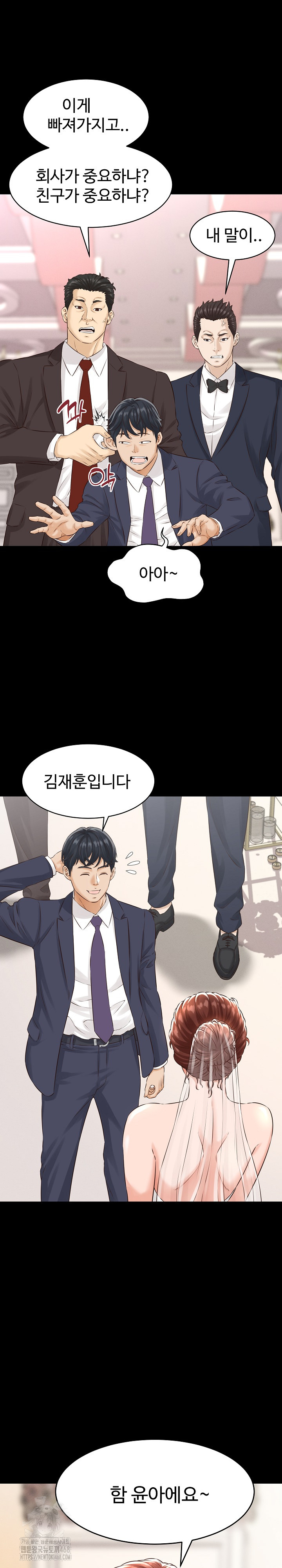 I’ve Come to Share a Secret With My Friend’s Wife Raw - Chapter 1 - photo - 13