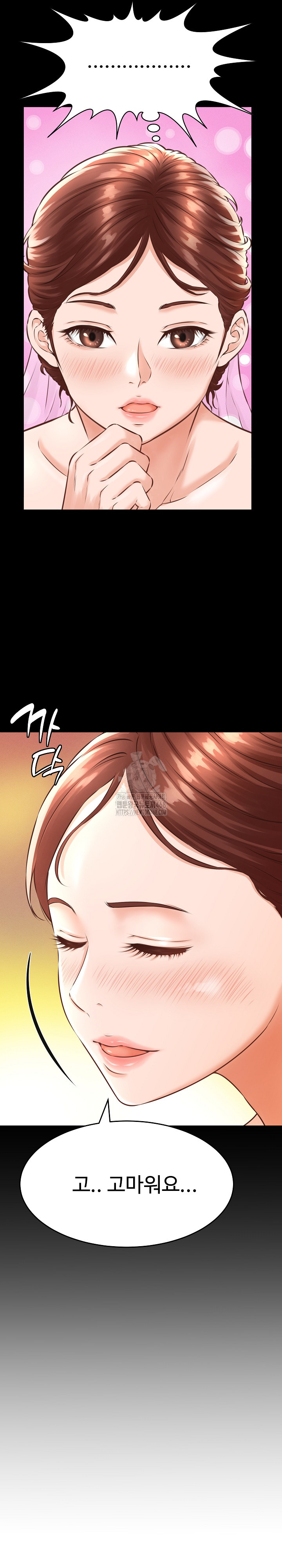 I’ve Come to Share a Secret With My Friend’s Wife Raw - Chapter 1 - photo - 16