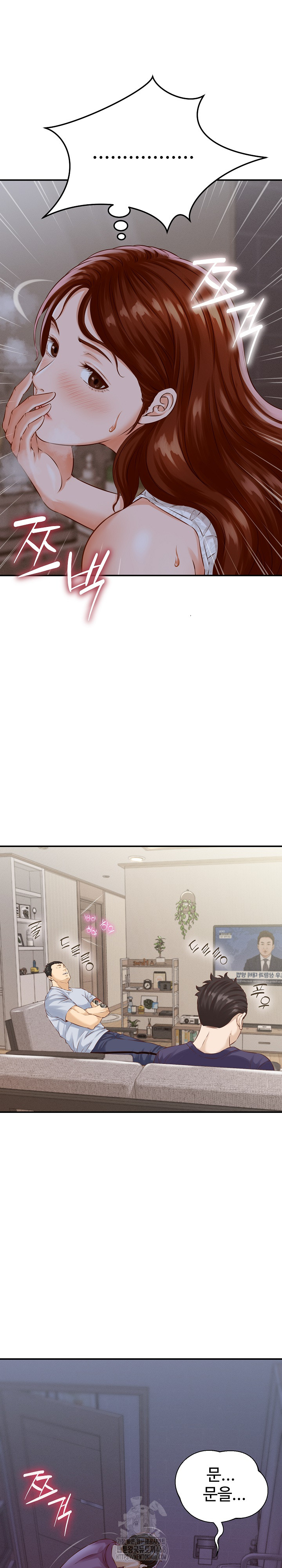 I’ve Come to Share a Secret With My Friend’s Wife Raw - Chapter 1 - photo - 17