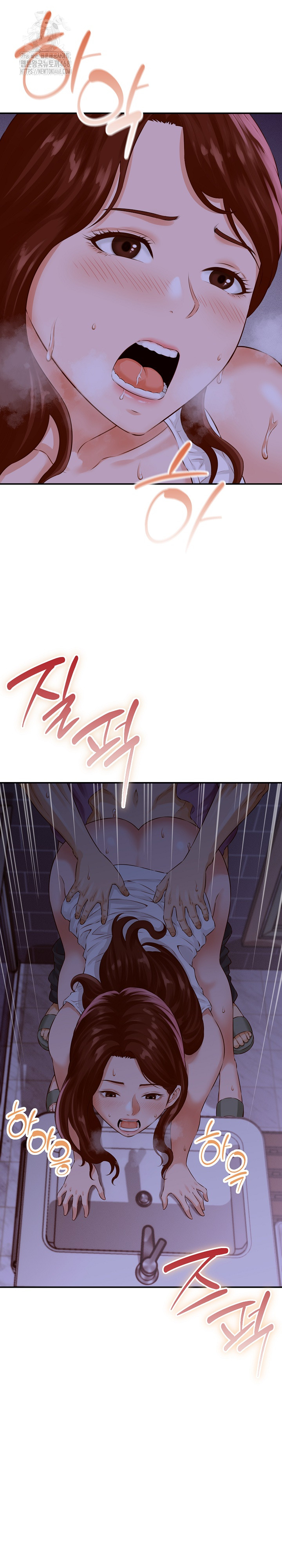 I’ve Come to Share a Secret With My Friend’s Wife Raw - Chapter 1 - photo - 2