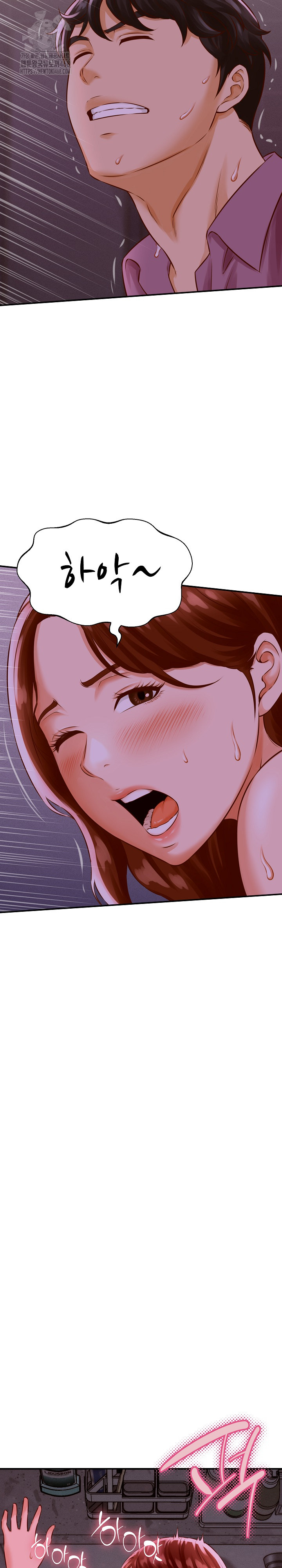 I’ve Come to Share a Secret With My Friend’s Wife Raw - Chapter 1 - photo - 24