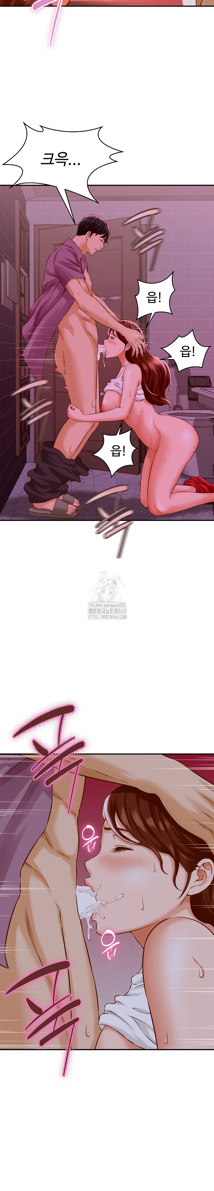 I’ve Come to Share a Secret With My Friend’s Wife Raw - Chapter 1 - photo - 27