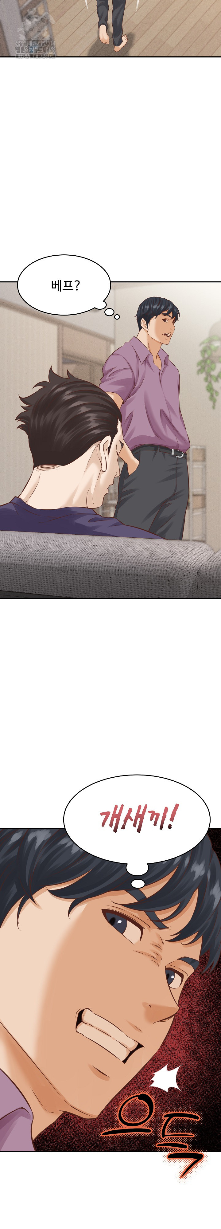 I’ve Come to Share a Secret With My Friend’s Wife Raw - Chapter 1 - photo - 34
