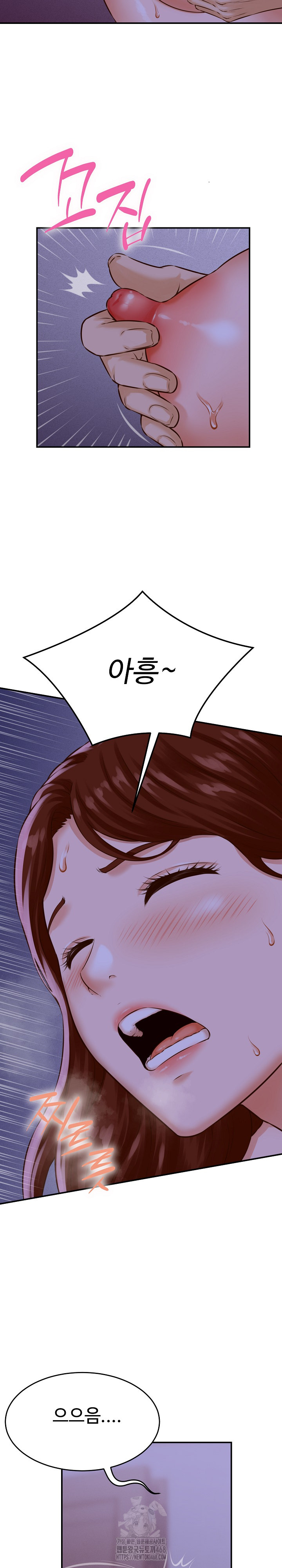 I’ve Come to Share a Secret With My Friend’s Wife Raw - Chapter 1 - photo - 6