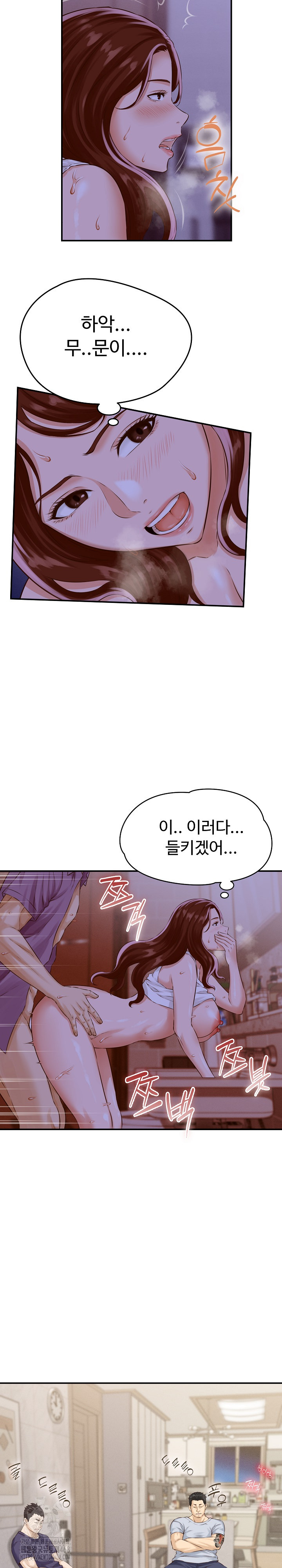 I’ve Come to Share a Secret With My Friend’s Wife Raw - Chapter 1 - photo - 7