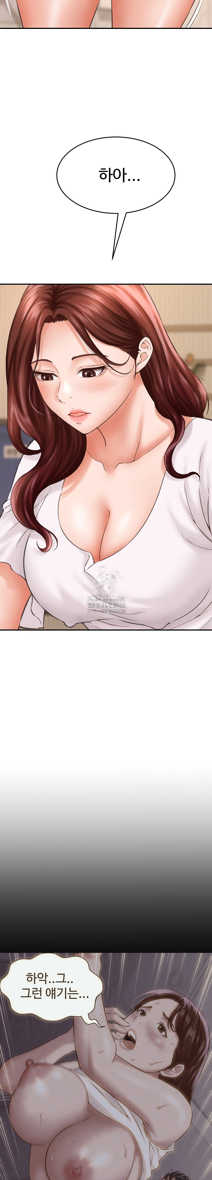 I’ve Come to Share a Secret With My Friend’s Wife Raw - Chapter 2 - photo - 16