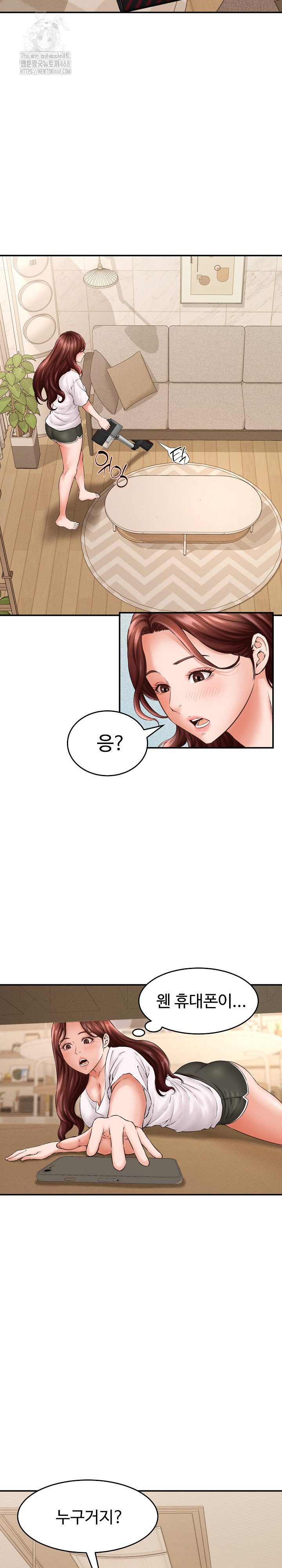 I’ve Come to Share a Secret With My Friend’s Wife Raw - Chapter 2 - photo - 18