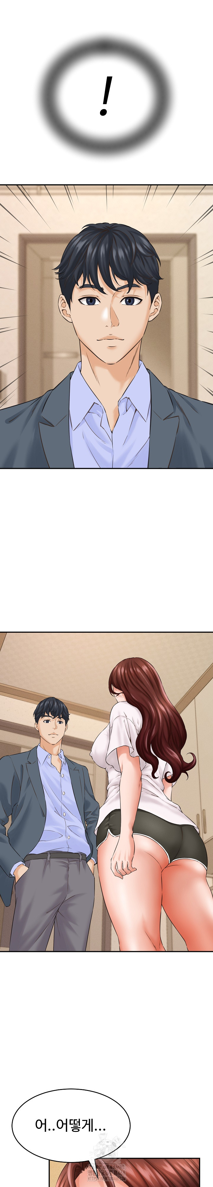 I’ve Come to Share a Secret With My Friend’s Wife Raw - Chapter 2 - photo - 20