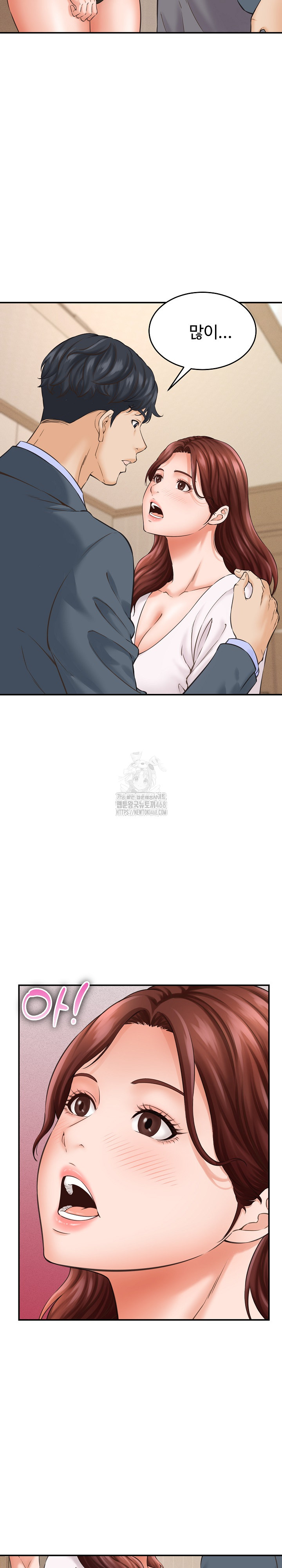 I’ve Come to Share a Secret With My Friend’s Wife Raw - Chapter 2 - photo - 24