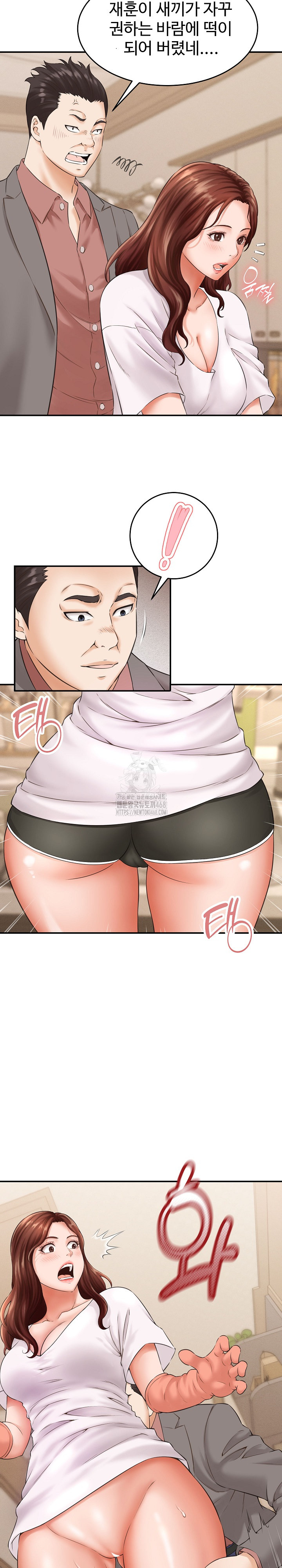 I’ve Come to Share a Secret With My Friend’s Wife Raw - Chapter 2 - photo - 5
