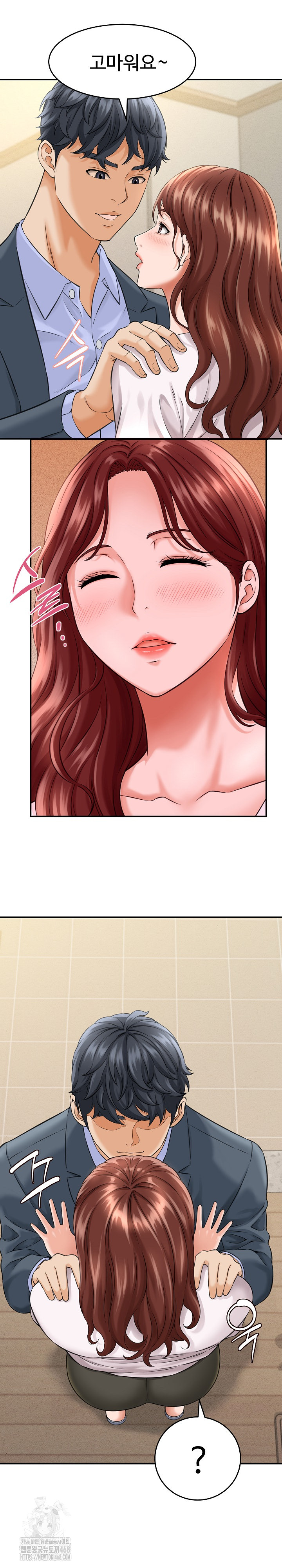 I’ve Come to Share a Secret With My Friend’s Wife Raw - Chapter 3 - photo - 10