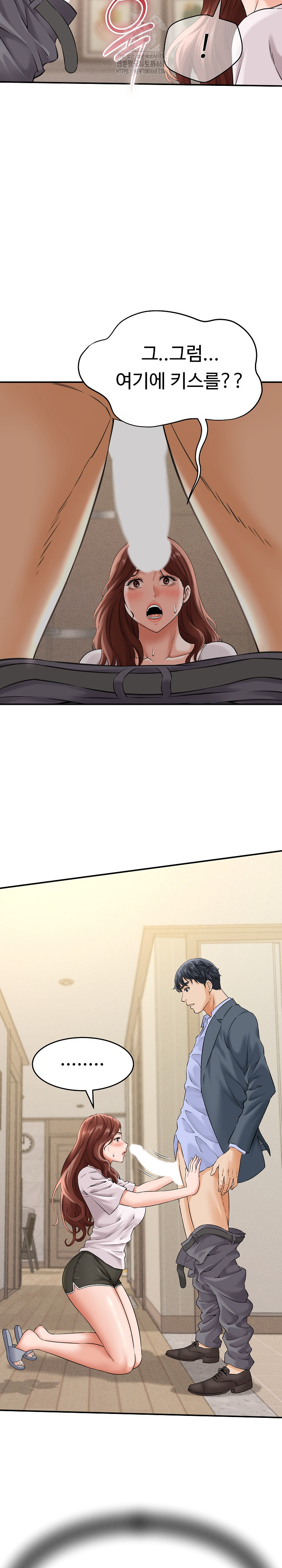 I’ve Come to Share a Secret With My Friend’s Wife Raw - Chapter 3 - photo - 12