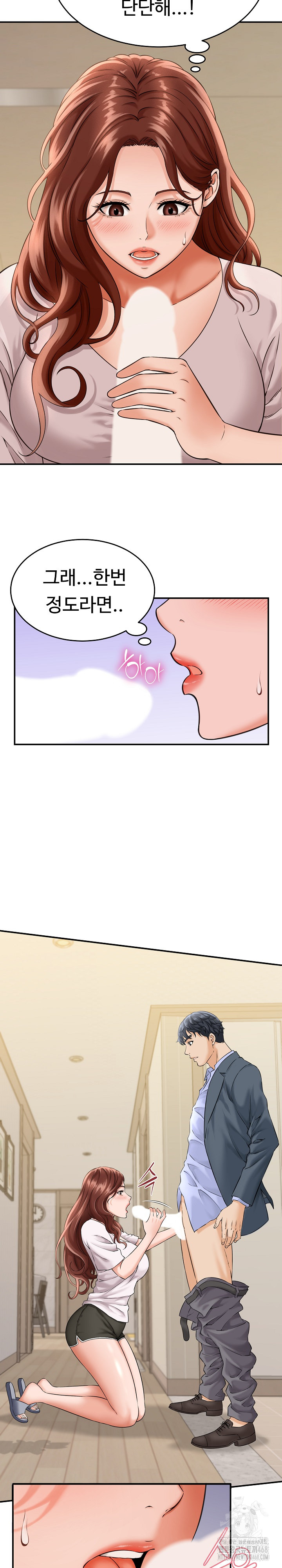 I’ve Come to Share a Secret With My Friend’s Wife Raw - Chapter 3 - photo - 14