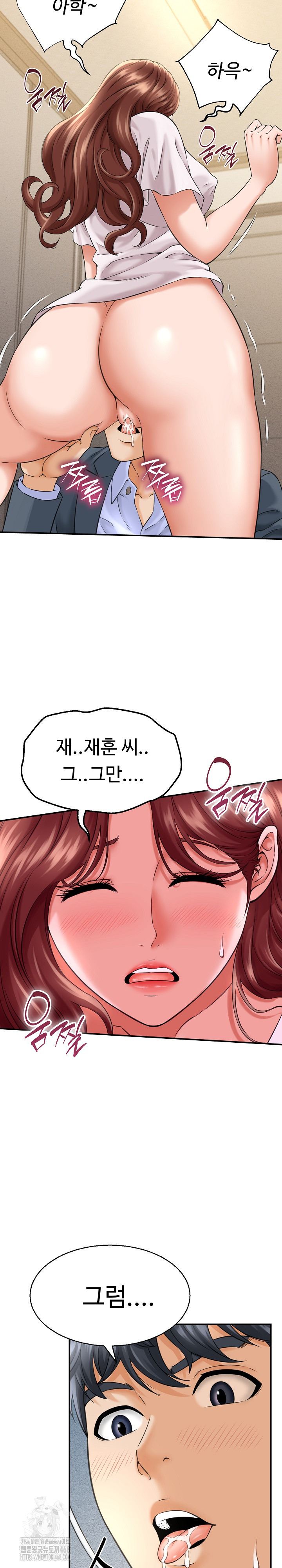 I’ve Come to Share a Secret With My Friend’s Wife Raw - Chapter 3 - photo - 23